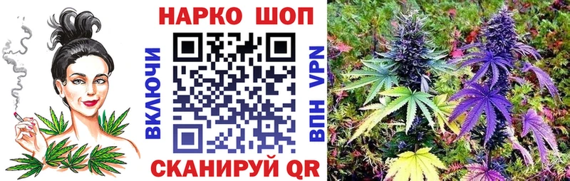 Купить Завитинск МАРИХУАНА Cocaine ГАШ
