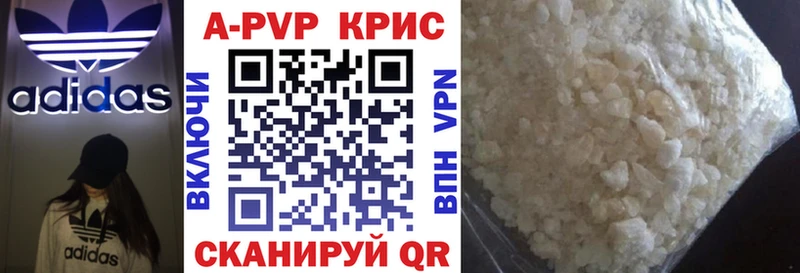 Alpha-PVP мука  Завитинск 