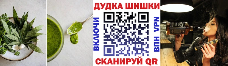Cannafood конопля Завитинск
