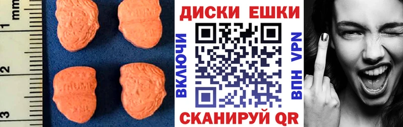 Ecstasy 280 MDMA  даркнет сайт  Завитинск 