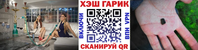 ОМГ ОМГ tor  Завитинск  ГАШИШ 40% ТГК 