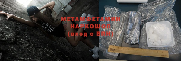 прущие крисы Алексин