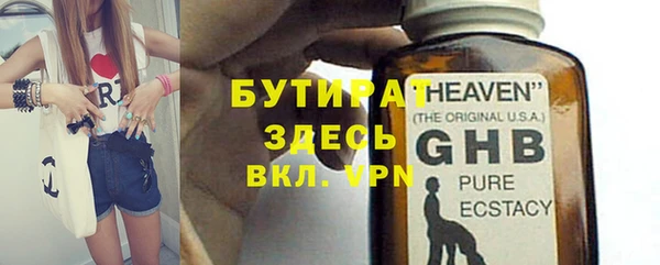 прущие крисы Алексин