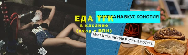 прущие крисы Алексин