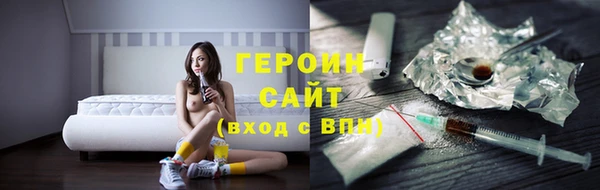 мескалин Россошь