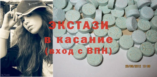 синтетический гашиш Алексеевка