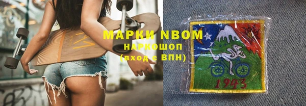 марки nbome Алзамай