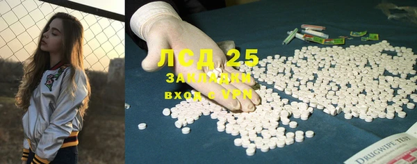 синтетический гашиш Алексеевка
