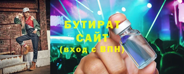 прущие крисы Алексин