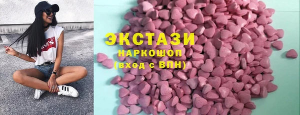 прущие крисы Алексин