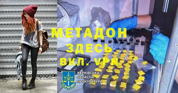 прущие крисы Алексин