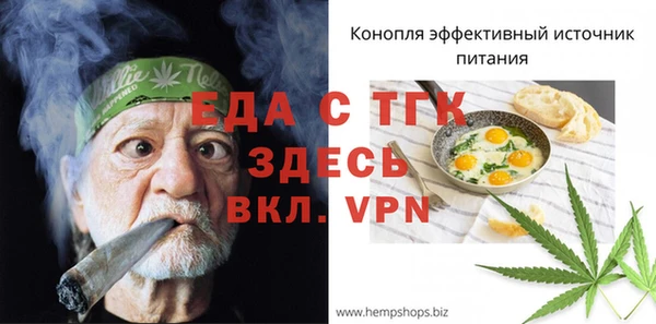 синтетический гашиш Алексеевка