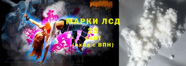 синтетический гашиш Алексеевка