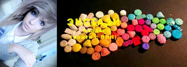марки nbome Алзамай