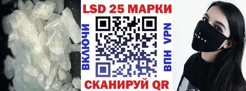 Лсд 25 экстази ecstasy Завитинск
