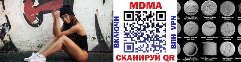 MDMA VHQ  площадка какой сайт  Завитинск 