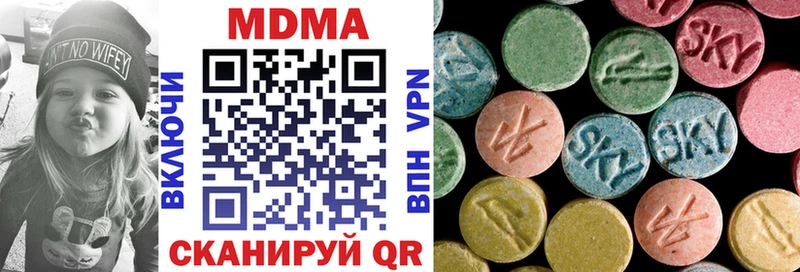 MDMA кристаллы Завитинск