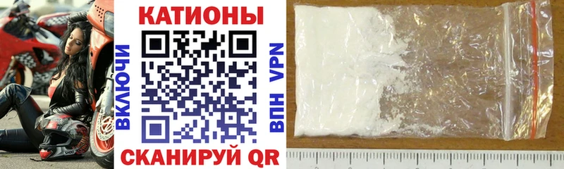 Меф кристаллы  Завитинск 