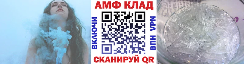 МЕТАМФЕТАМИН мет  Завитинск 