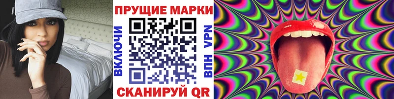 Марки N-bome 1,5мг Завитинск