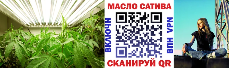ТГК вейп с тгк  ссылка на мегу маркетплейс  Завитинск 